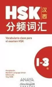 VOCABULARIO CLAVE PARA LA PREPARACION DE HSK