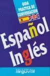 ESPAÑOL-INGLÉS (GUIA PRÁCTICA DE CONVERSACIÓN)