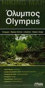 OLYMPUS. HIKING MAP 1:20.000